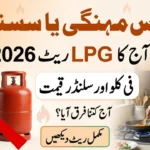 LPG Price in Pakistan Today – Official Govt Rates per Kg and Cylinder
