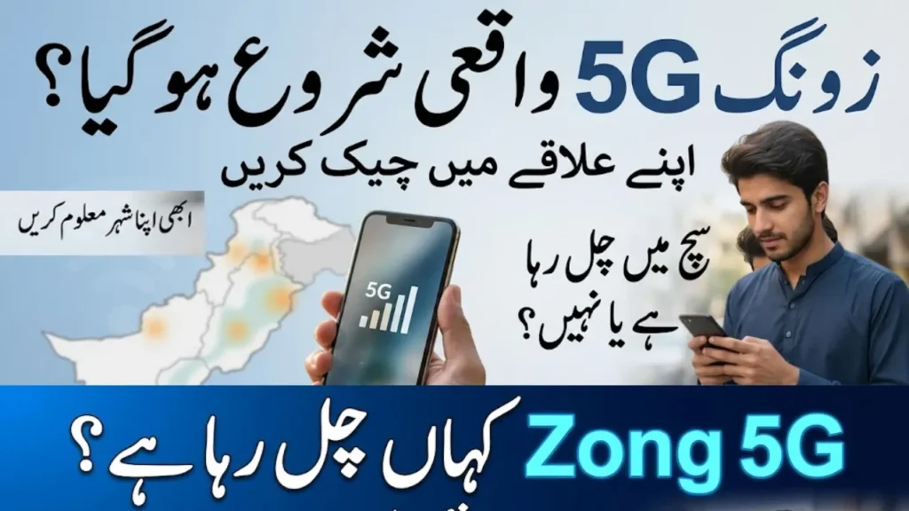 Zong 5G Coverage Pakistan Cities List and Availability Update 2026