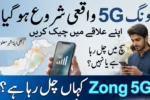 Zong 5G Coverage Pakistan Cities List and Availability Update 2026